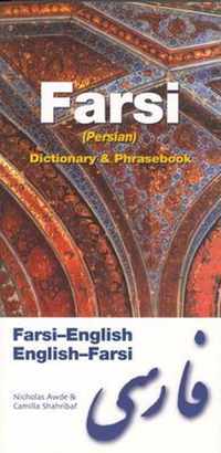 Farsi-English/English-Farsi (Persian) Dictionary & Phrasebook