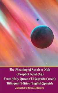The Meaning of Surah 71 Nuh (Prophet Noah AS) From Holy Quran (El Sagrado Coran) Bilingual Edition Standard Version
