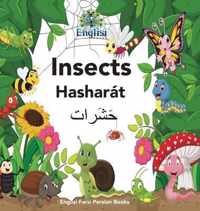 Englisi Farsi Persian Books Insects Hasharat: In Persian, English & Finglisi