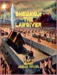 ShemaYah the LAWGIVER
