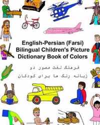 English-Persian/Farsi Bilingual Children's Picture Dictionary Book of Colors