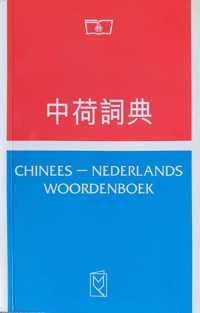 Chinees-Nederlands woordenboek