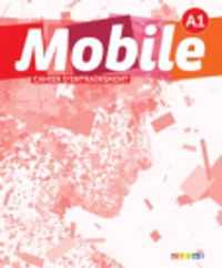 Mobile, methode français - A1 cahier d'exercices