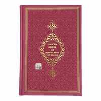 NEDERLANDS VERTAALD QUR'AN KERIM FUCHSIA