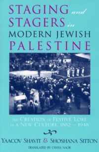 Staging and Stagers in Modern Jewish Palestine