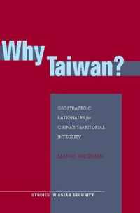 Why Taiwan?