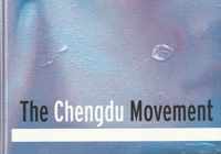 The Chengdu movement