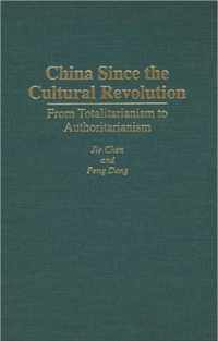 China Since The Cultural Revolution