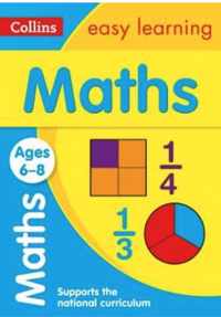 Maths Ages 6-8: Ideal for Home Learning (Collins Easy Learning KS1) by Collins Easy Learning