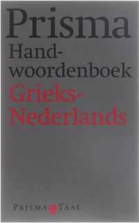 Prisma Hand-woordenboek Grieks-Nederlands