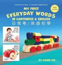 My First Everyday Words in Cantonese and English