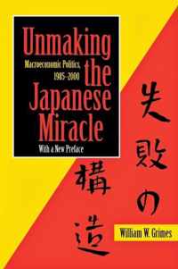 Unmaking the Japanese Miracle