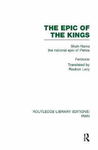 The Epic of the Kings (Rle Iran A)