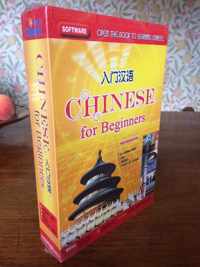 Chinese for Beginners