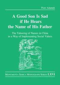 Good Son Is Sad If He Hears the Name of His Father: The Tabooing of Names in China as a Way of Implementing Social Values