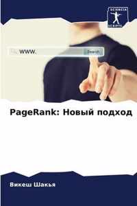 PageRank