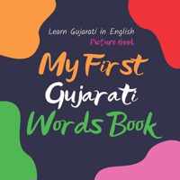 My First Gujarati Words Book. Learn Gujarati in English. Picture Book