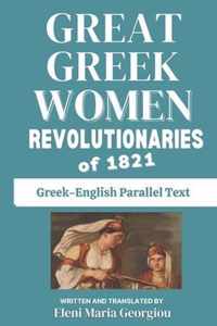 Great Greek Women Revolutionaries of 1821