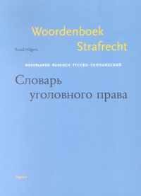 Woordenboek strafrecht