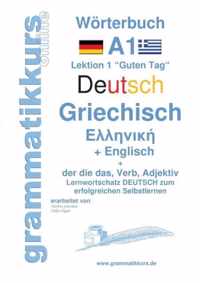 Worterbuch Deutsch - Griechisch - Englisch Niveau A1