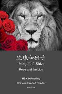  mei gu he sh zi Rose and the Lion