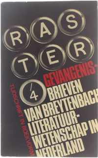 Gevangenisbrieven van Breytenbach, literatuurwetenschap in Nederland