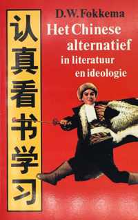 Chinese alternatief in literatuur en ideologie - D.W. Fokkema