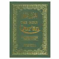 The Holy Qur'an