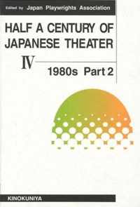 Half a Century of Japanese Theater v. 4; 1980s