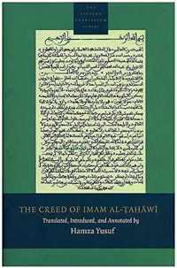 The Creed of Imam Al-tahawi