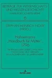 Hahnemanns  Handbuch Fuer Muetter , 1796