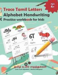 Trace Tamil Letters Alphabet Handwriting Practice workbook for kids: Tamil Alphabet/Vowels Tracing Book for Kids Practice writing Tamil Alphabets for