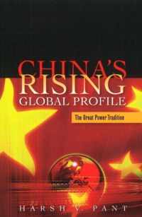 China'S Rising Global Profile