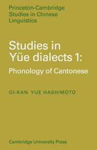Princeton/Cambridge Studies in Chinese Linguistics