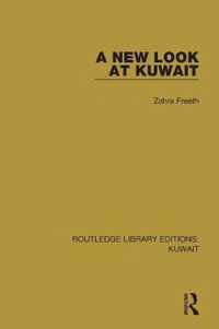 A New Look at Kuwait