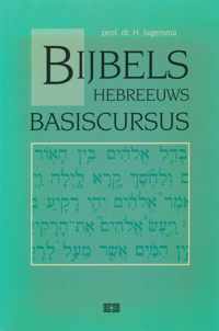 Bijbels Hebreeuws