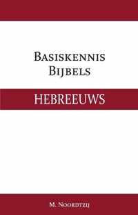 Basiskennis Bijbels Hebreeuws