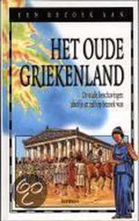 Een bezoek aan het oude Griekenland