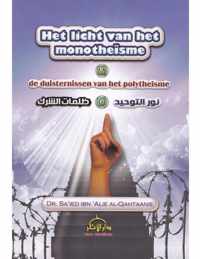Islamitisch boek: Het licht van monotheisme