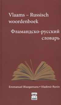 Vlaams-Russisch woordenboek / Flamansko-roesski slovar