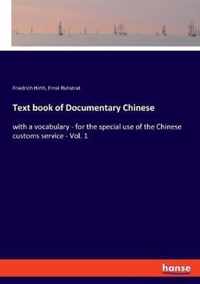 Text book of Documentary Chinese