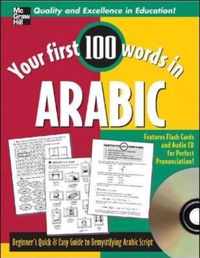 Your First 100 Words Arabic w/Audio CD