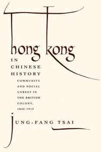 Hong Kong in Chinese History
