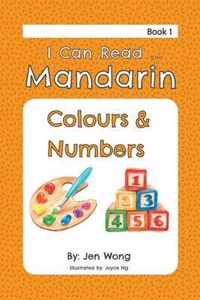 I Can Read Mandarin