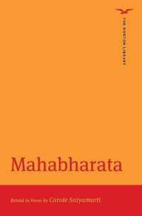 Mahabharata