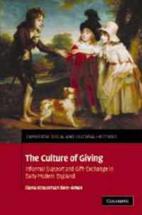 The Culture of Giving