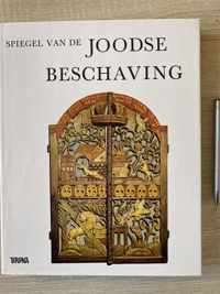 Spiegel van de joodse beschaving