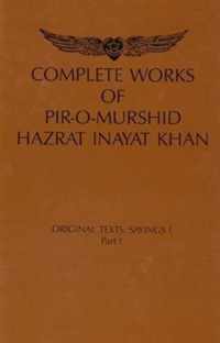 Complete Works of Pir-O-Murshid Hazrat Inayat Khan: Original Texts