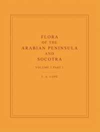 Flora of the Arabian Peninsula and Socotra