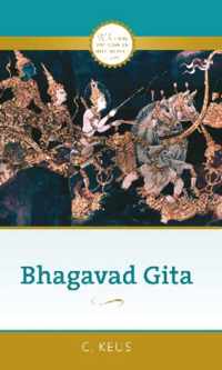 Bhagavad Gita